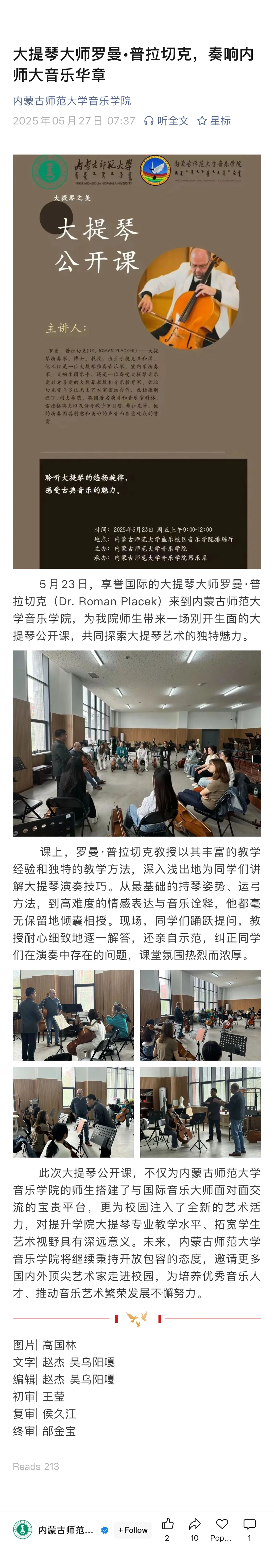 Dr. Placzek’s masterclass in China review